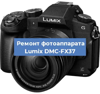 Замена шторок на фотоаппарате Lumix DMC-FX37 в Нижнем Новгороде